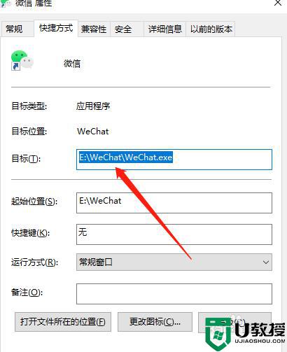 电脑微信双开怎么操作_微信如何在电脑双开