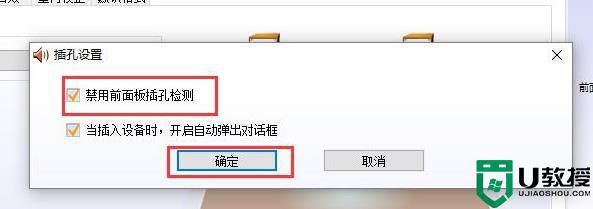 电脑如何设置声音双通道_电脑声道设置成双声道方法