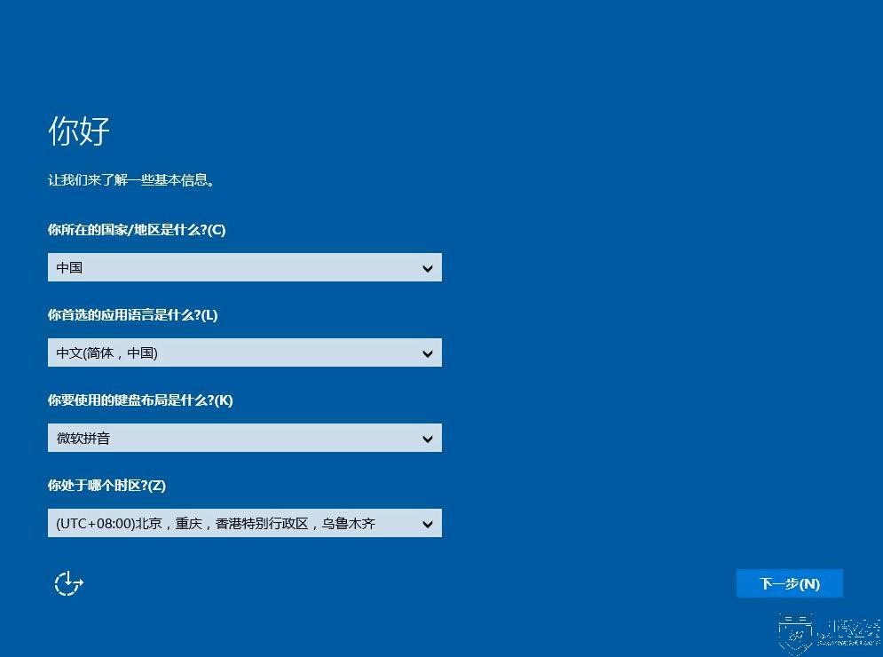 u深度怎么装win10_u深度装win10系统教程图解