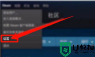 steamoverlay在哪里开启_如何开通steam的overlay