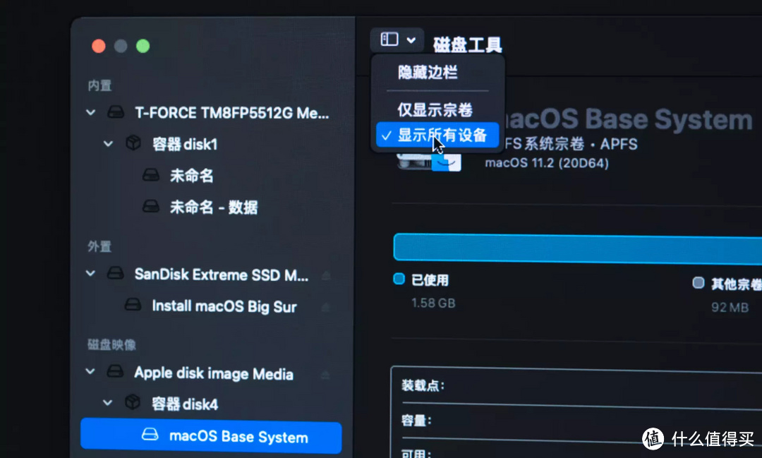 intel NUC 9 折腾完美黑苹果，附完整抄作业方案（含EFI）
