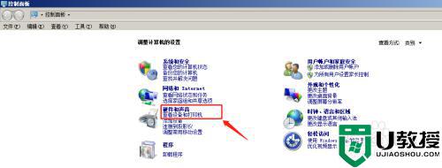 打印机怎么连接电脑_打印机连接电脑的图文教程