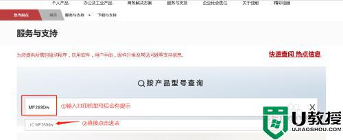 打印机怎么连接电脑_打印机连接电脑的图文教程