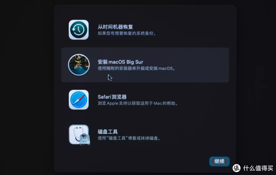 intel NUC 9 折腾完美黑苹果，附完整抄作业方案（含EFI）