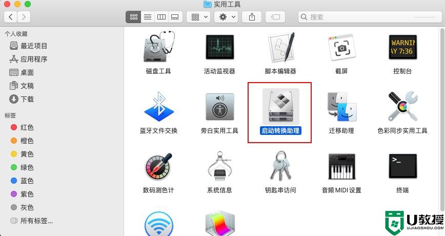苹果如何装双系统win10_苹果笔记本双系统怎么装win10