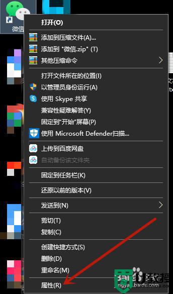 电脑微信双开怎么操作_微信如何在电脑双开