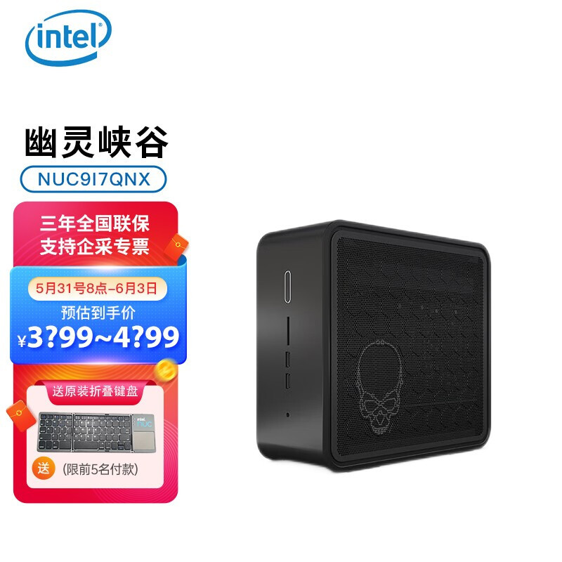 intel NUC 9 折腾完美黑苹果，附完整抄作业方案（含EFI）