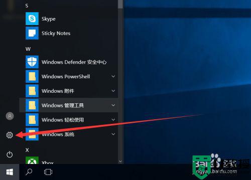 电脑如何打开蓝牙win10_win10系统蓝牙在哪里打开