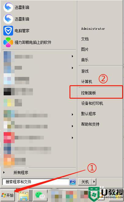 打印机怎么连接电脑_打印机连接电脑的图文教程