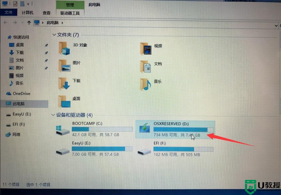 苹果如何装双系统win10_苹果笔记本双系统怎么装win10