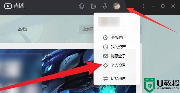 wegame查询权限怎么设置_wegame查询权限在哪设置