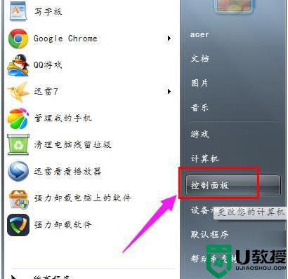 文件夹打不开怎么修复_文件无法打开修复方法