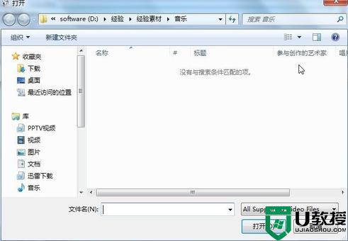 格式工厂怎么转换mp4_怎么用格式工厂转mp4