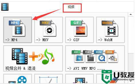 格式工厂怎么转换mp4_怎么用格式工厂转mp4