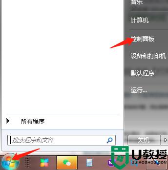 台式电脑如何一键还原_台式电脑怎么一键还原系统 