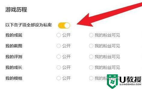 wegame查询权限怎么设置_wegame查询权限在哪设置