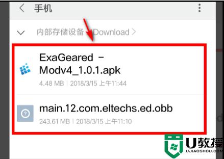 安卓手机如何打开exe文件_怎么在手机上打开exe文件