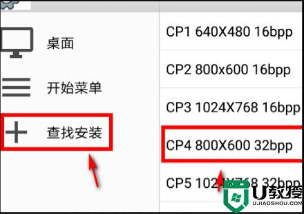 安卓手机如何打开exe文件_怎么在手机上打开exe文件