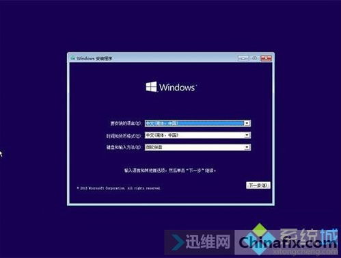 光盘电脑系统步骤win10