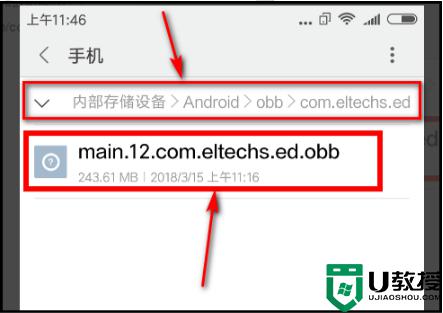 安卓手机如何打开exe文件_怎么在手机上打开exe文件