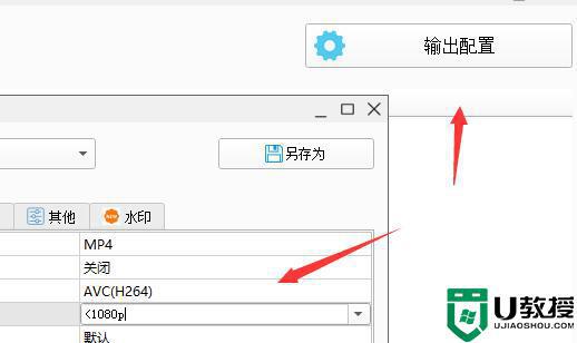 格式工厂怎么转换mp4_怎么用格式工厂转mp4