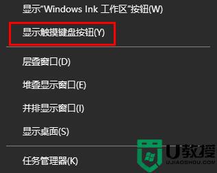 电脑手写输入法怎么调出来_电脑输入法如何设置手写输入
