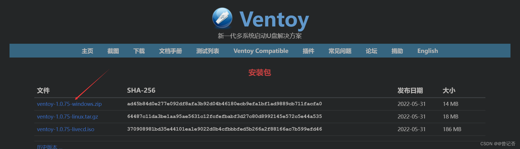 在这里插入图片描述