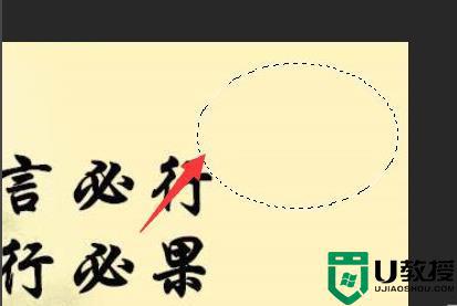 ps如何把图片放进形状里_ps中怎么把图片放到形状里