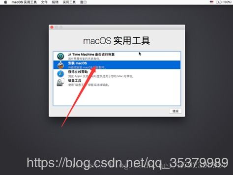 笔记本win10安装黑苹果双系统吗