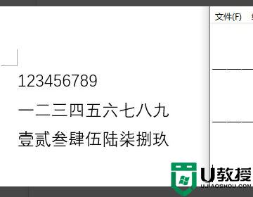 剪切板怎样打开_怎么把剪切板调出来