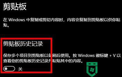 剪切板怎样打开_怎么把剪切板调出来
