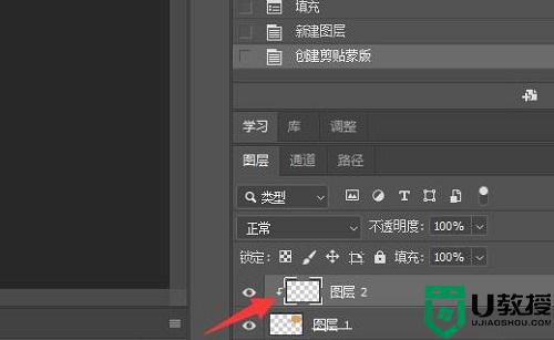 ps如何把图片放进形状里_ps中怎么把图片放到形状里