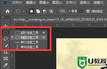 ps如何把图片放进形状里_ps中怎么把图片放到形状里