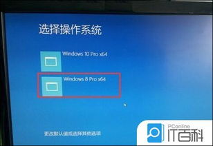 戴尔win10怎么设置U盘为第一启动