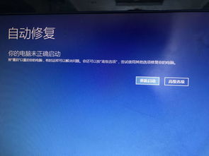 老主板如何安装win10