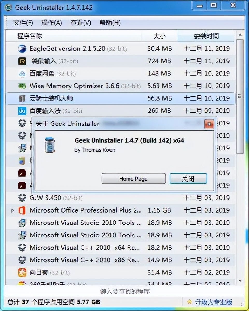 be075533b1979893f429b15eeed83e87.png