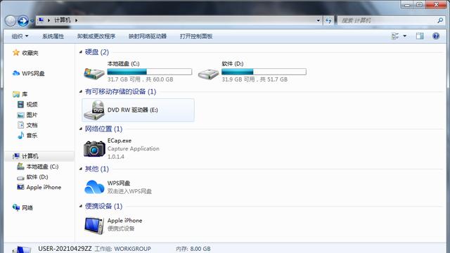 如何在硬盘上安装Win10