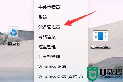 电脑睡眠怎样唤醒_电脑睡眠唤醒方式