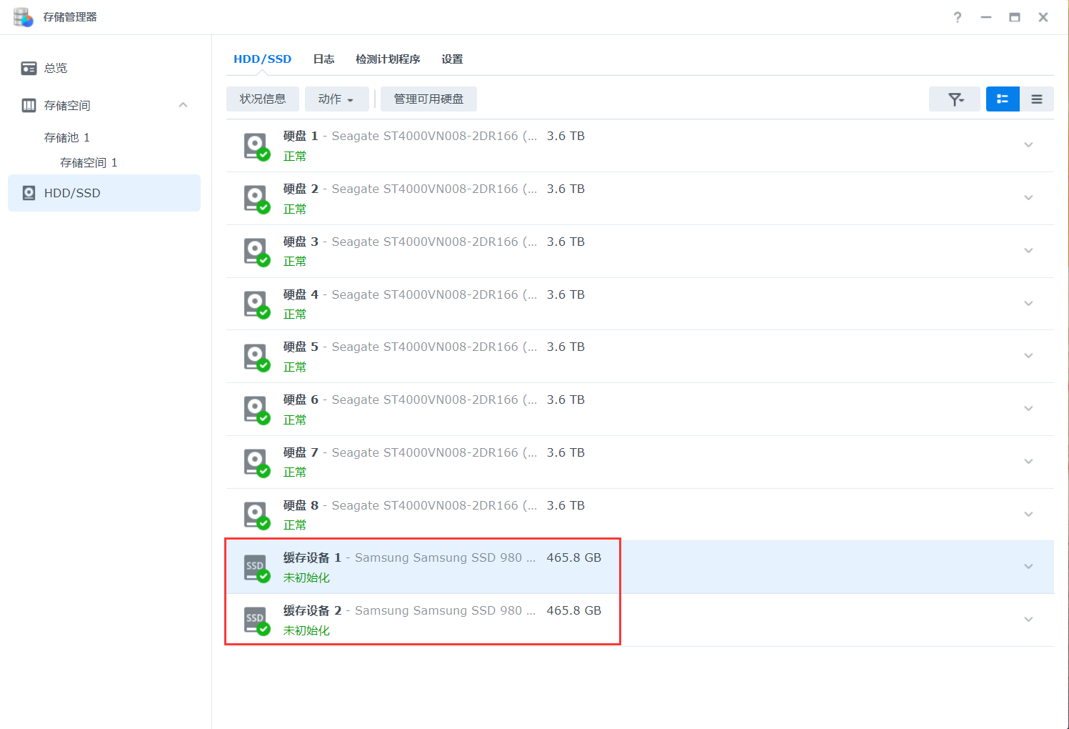 synology-01.png