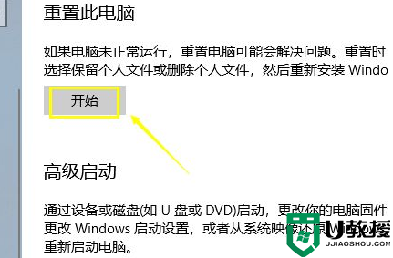 电脑系统崩溃了如何一键恢复_电脑系统崩溃以后怎样一键还原