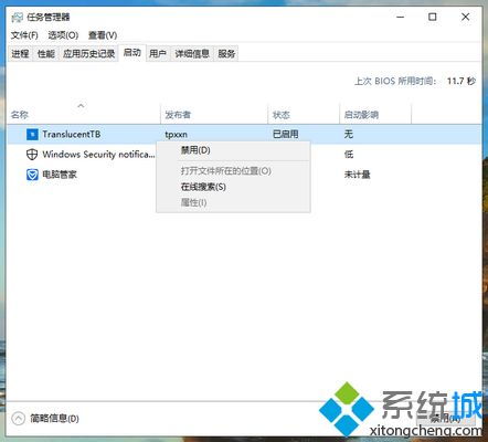 win10如何优化系统内存