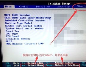技嘉win10硬盘启动设置