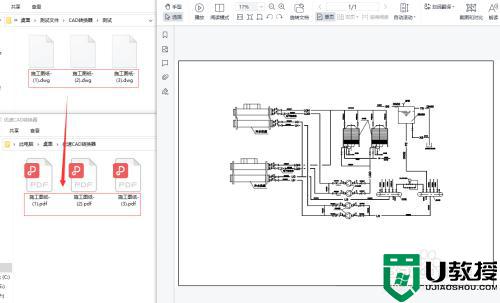 dwg格式转换pdf的方法_dwg转换pdf如何操作