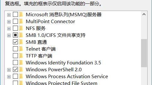 如何远程操作win10