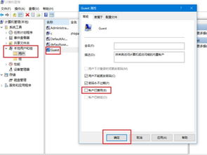 如何远程操作win10