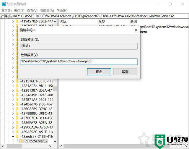 开机桌面图标位置乱了怎么办_电脑桌面图标每次开机都会打乱如何处理