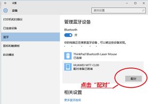 win10电脑对电脑秒传大文件夹