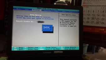 win10装win7怎么改硬盘模式