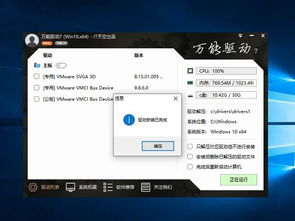 无系统安装win10