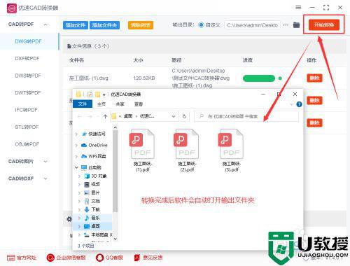 dwg格式转换pdf的方法_dwg转换pdf如何操作